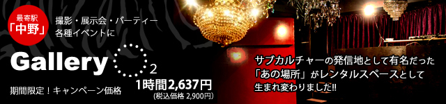 �R�X�v���p�����^���B�e�X�^�W�I