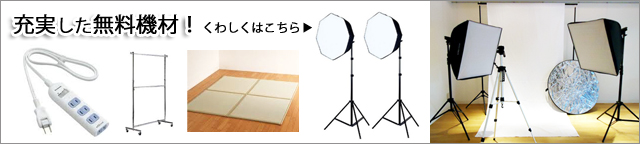 �B�e�@�ށE�X�g���{�E�k�d�c