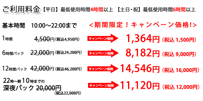 �����p�����ꗗ